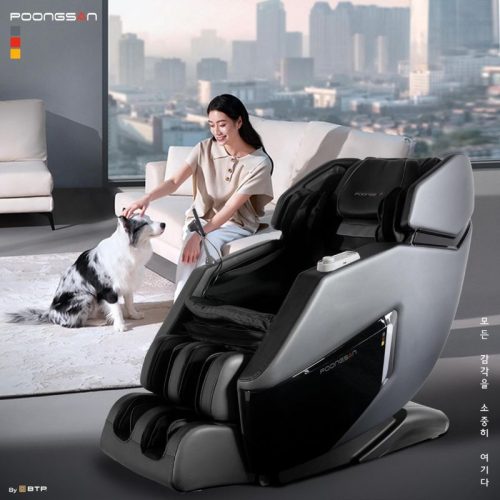 Hình ảnh ghế massage Poongsan MCP-130