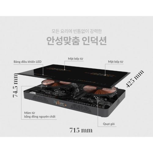 Kích thước bếp từ đôi Hawonkoo CEH-205-II