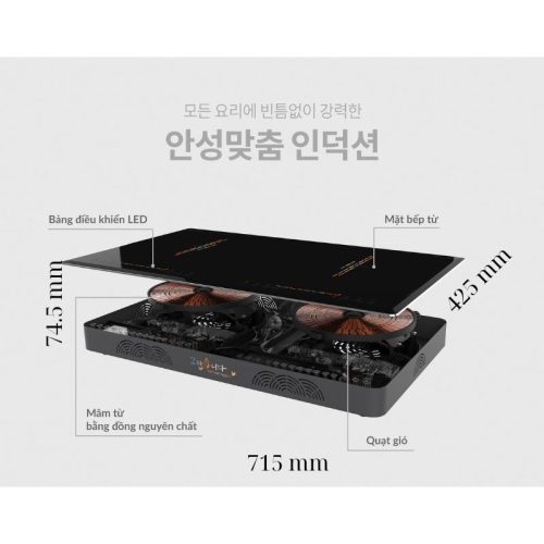Kích thước bếp từ đôi Hawonkoo CEH-211-II