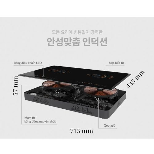 Kích thước bếp từ đôi Hawonkoo CEH-222-II